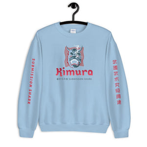 jiu jitsu gear BJJ apparel Kimura ~ Unisex Sweatshirt