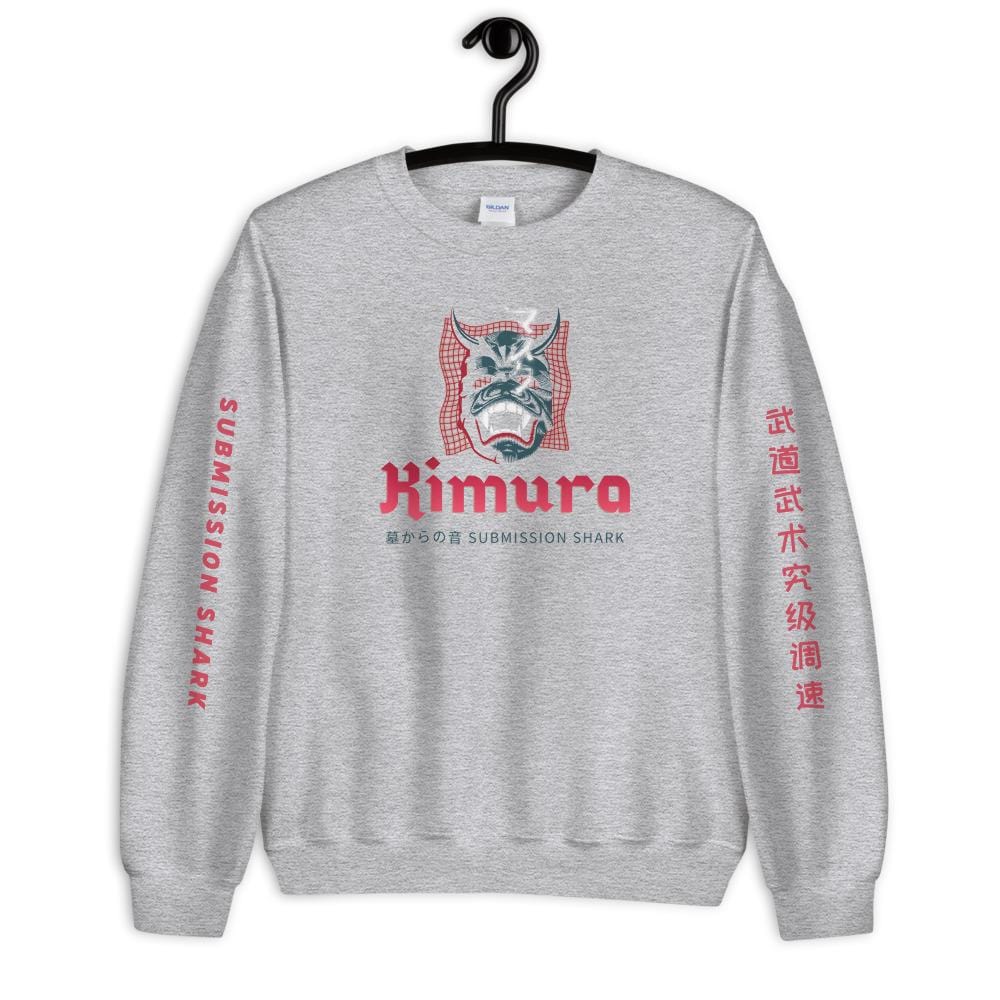 jiu jitsu gear BJJ apparel Kimura ~ Unisex Sweatshirt