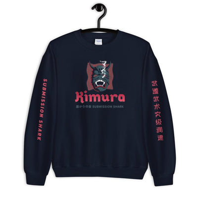 jiu jitsu gear BJJ apparel Kimura ~ Unisex Sweatshirt