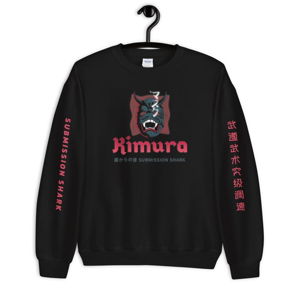 jiu jitsu gear BJJ apparel Kimura ~ Unisex Sweatshirt