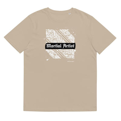 jiu jitsu gear BJJ apparel Sovereign Martial Artist ~ Unisex Organic T-Shirt